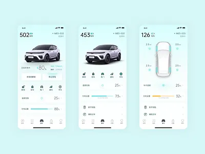 Hmi-Enovate-APP app car charge hmi ui