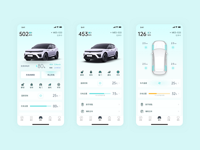 Hmi-Enovate-APP app car charge hmi ui