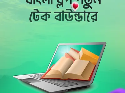 social media poster design 3d branding design graphic design logo motion graphics social media poster design ui