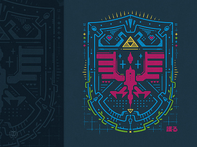 To protect you... game illustration t shirt tee vector video zelda