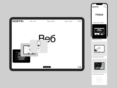 Kostin branding design flat illustration logo minimal typography ui ux vector