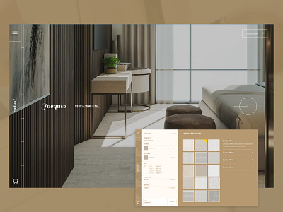 Curtain Customiser Website