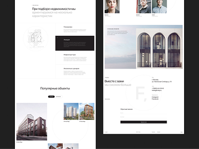 Firstly_development concept design design digital designer minimal typography ui ux