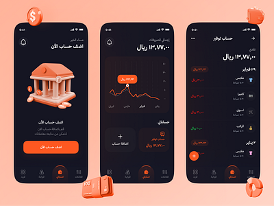 Finance App adobe xd branding design figma illustration logo sketch ui uidesign uiux ux ux design xd