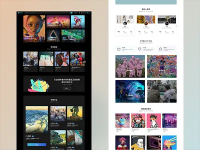 NFR Digital Transactions artsy graphic design nfr nft rarible ui