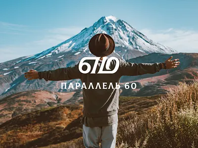 logo redesign for a travel company graphic design logo travel agency