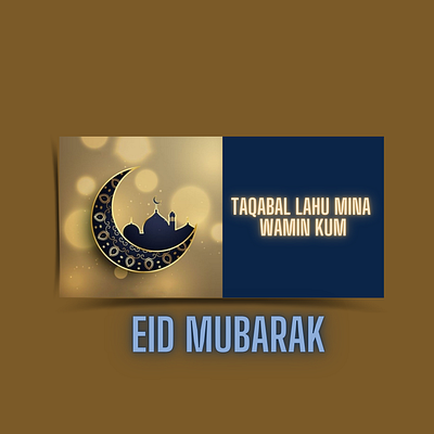 E card