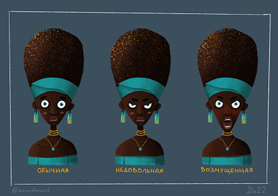 Emotions 2d illustration procreate
