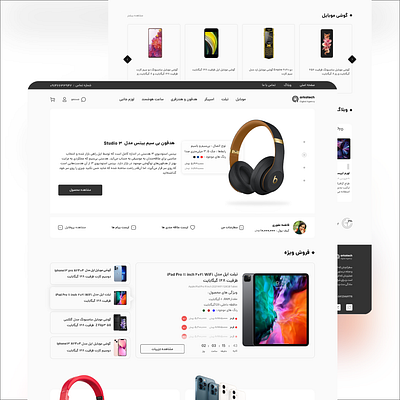 Padide Mobile Store appdesign design designinspiration graphic design homepage mobile store store ui uidesign uitrends uiux userexperience userinterface ux uxdesign uxdesigner webdesign website wholesaler