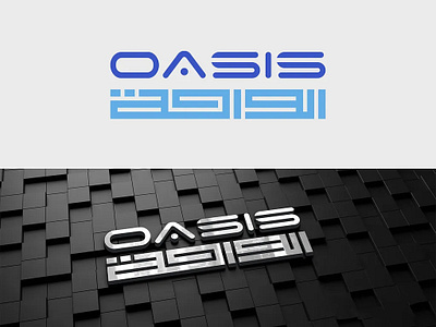 Arabic typography Logo arabic arabic brand arabic logo brand mark branding logo logoconcept modern typography