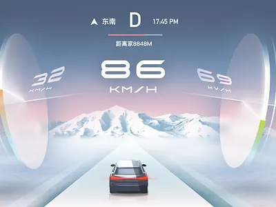 Himalayan - A HMI Competition Design byd cluster competition design graphic himalayan hmi hu story ui ux