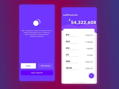 Мой Кошелек animation app branding design graphic design illustration site ui ux vector