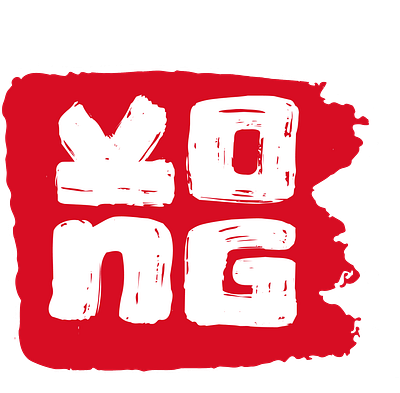 Logo Design app design asian design beverage design branding chinese logo design japanese design logo design vector design