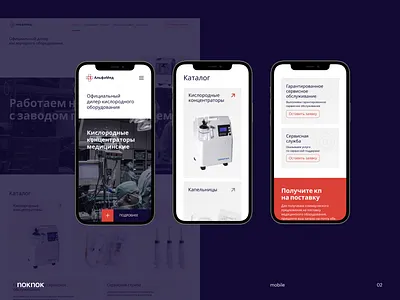 Web design design figma graphic design ui