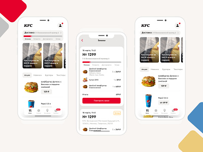 KFC app clean ui design minimal mobileapp sasha ruddy ui uiux ux uxui