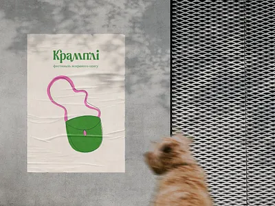 Krapli – póster for clothes festival branding design festival identity illustration logo procreate