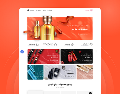 Fiore‌ (Paradise Beauty Store) branding design icon logo minimal paradise beauty store shop store typography ui ux vector