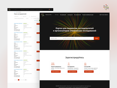 CLINLINE – aggregator of the clinical researches aggregator clean clinical clinics design figma interface particapation research researches ui usability ux web web design