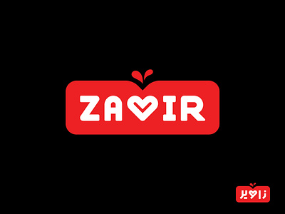 zavir/زاویر branding coffee logo coffee logo design design flat graphicdesign heart heart logo heart logo design logo logodesign logotype v v logo visual identity z z logo z logodesign