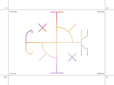 TSK — Sun branding logo personal stars sun typography