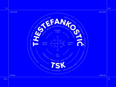 TSK — Логокруг branding cyrillic logo monogram personal typography