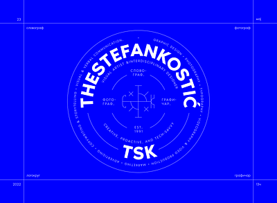 TSK — Логокруг branding cyrillic logo monogram personal typography