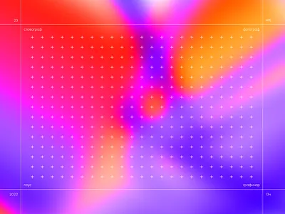 TSK — Плус branding cyrillic design logo plus type typography