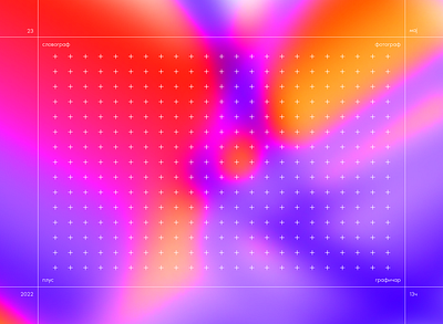 TSK — Плус branding cyrillic design logo plus type typography