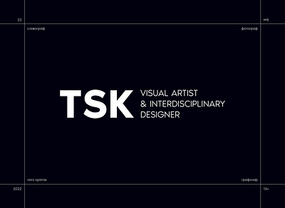 TSK — Negative branding cyrillic design logo serbia type typography