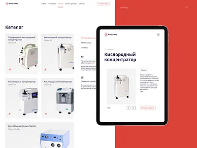 Web design design figma graphic design ui