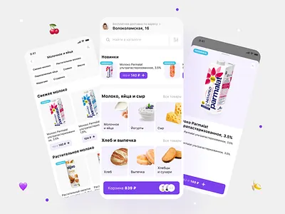 DELIVERY APP – flexible delivery app for the businesses app business constructor custom customizable delivery delivery app design developed figma flexible food interface research ui ux