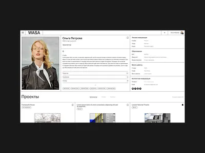 WASA design interface ui ux web web design website