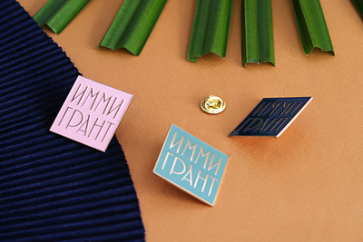 Pins for fine diner "Immigrant" brandidentity branding identity identitydesign logo logotype pins