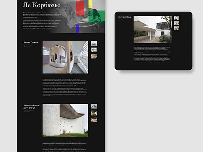 an article article black design minimalistic web