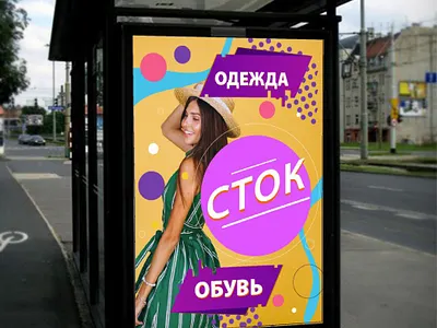 Постер design graphic design illustration logo typography vector