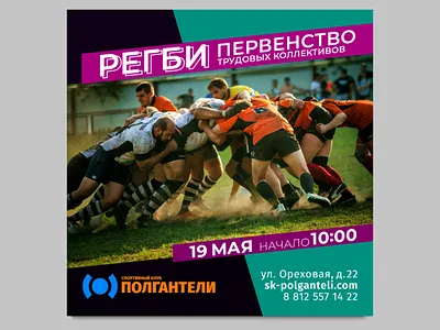 poster anons afisha anons illustration poster