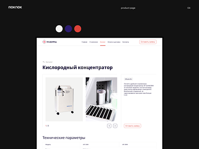 Web design design figma graphic design ui