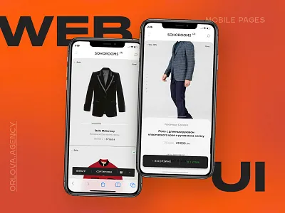 SohoRooms Web pages / UI Concept minimal shop ui web website