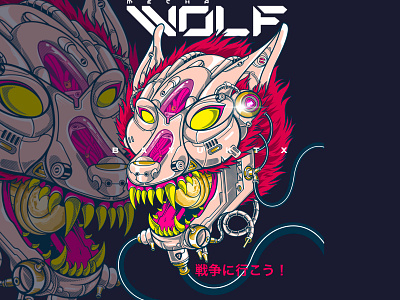 Mecha wolf apparel apparel design artwork clothes costume design crypto dark art design digital drawing graphic design illustration machine mecha merchandise nft nfts tee design tshirt design wolf wolf head