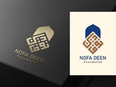 Arabic Logo: Nufa Deen Foundation arabic brand arabic logo branding deen icon islamic kufi calligraphy kufi logo logo logoconcept minimal modern monogram mosque typography