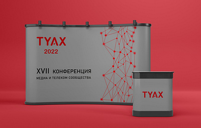 Фирменный стиль IT конференции design graphic design logo конференция фирменный стиль