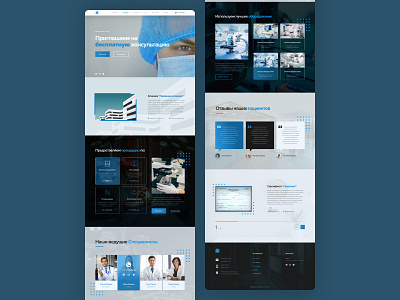 Medical Center. Concept. figma medical center website medical center website design ui ux design web site design