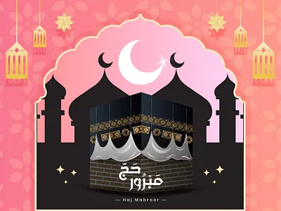 Hajj Mabroor Islamic Pilgrimage Poster arabic beautiful card design graphic design greeting hajj illustration islamic kaaba logo mabroor madina mecca mubarak pilgrimage poster vector
