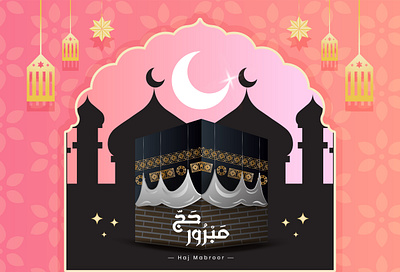 Hajj Mabroor Islamic Pilgrimage Poster arabic beautiful card design graphic design greeting hajj illustration islamic kaaba logo mabroor madina mecca mubarak pilgrimage poster vector