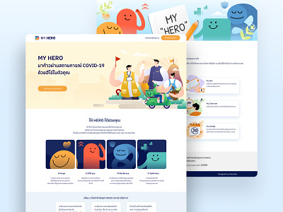 "My Hero" Website branding design illustration ui vector website