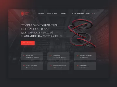 Corporate Website RT Safety company corporate website digital economic security inspiration interface landing page ui ux web design website