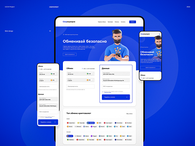 Onemoment bitcoin blue cryptocurrency exchange illustration logo responsive ui ux