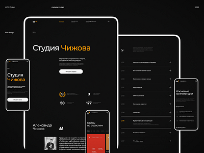 Chizhov studio black brand mobile responsive ui ux web