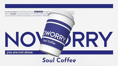 Soul Coffee branding design graphic design illustration logo typography ui vector