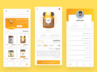 Honey design app animation app ui design branding graphic design honey app honey ui honey ui app ui ui app dsign ui design ux ux deign